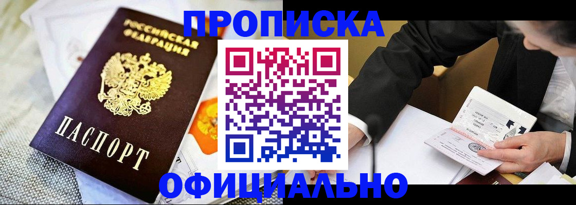 регистрация в Печорах