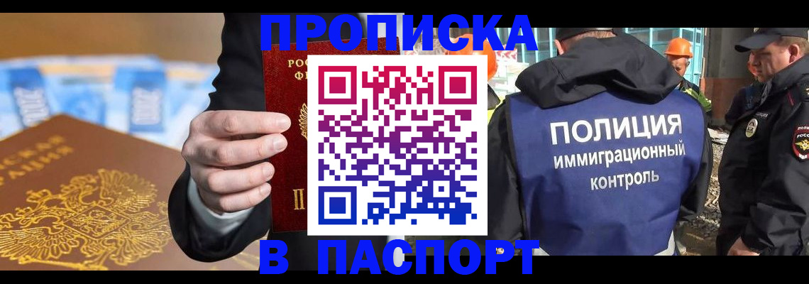 регистрация для школы в Печорах